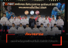 ทัพมวยสากล – ฉลองเจ้าเหรียญทองซีเกมส์ ชื่นมื่น รับอัดฉีด 3 ล้านบาท