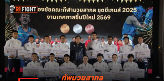 ทัพมวยสากล – ฉลองเจ้าเหรียญทองซีเกมส์ ชื่นมื่น รับอัดฉีด 3 ล้านบาท