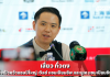 ONE – มัดรวม 6 นักสู้ฟอร์มเจ๋งคว้ารางวัล นักกีฬาดาวเด่นประจำปี 2568