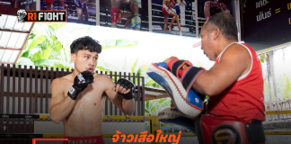 จ้าวเสือใหญ่ พร้อมรับแรงปะทะประเดิมรุ่นสตรอว์เวตชนเก๋า สามเอ ศึก ONE ลุมพินี 137