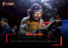 เอ็งค์ ออร์กิล – โค่น ฟาบริซิโอ ขึ้นแท่นแชมป์ MMA รุ่นแบนตัมเวต ONE คนใหม่