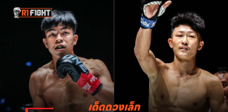 เด็ดดวงเล็ก – เตรียมหยุดความแรง ชิมอน ในศึกใหญ่ ONE ลุมพินี 137