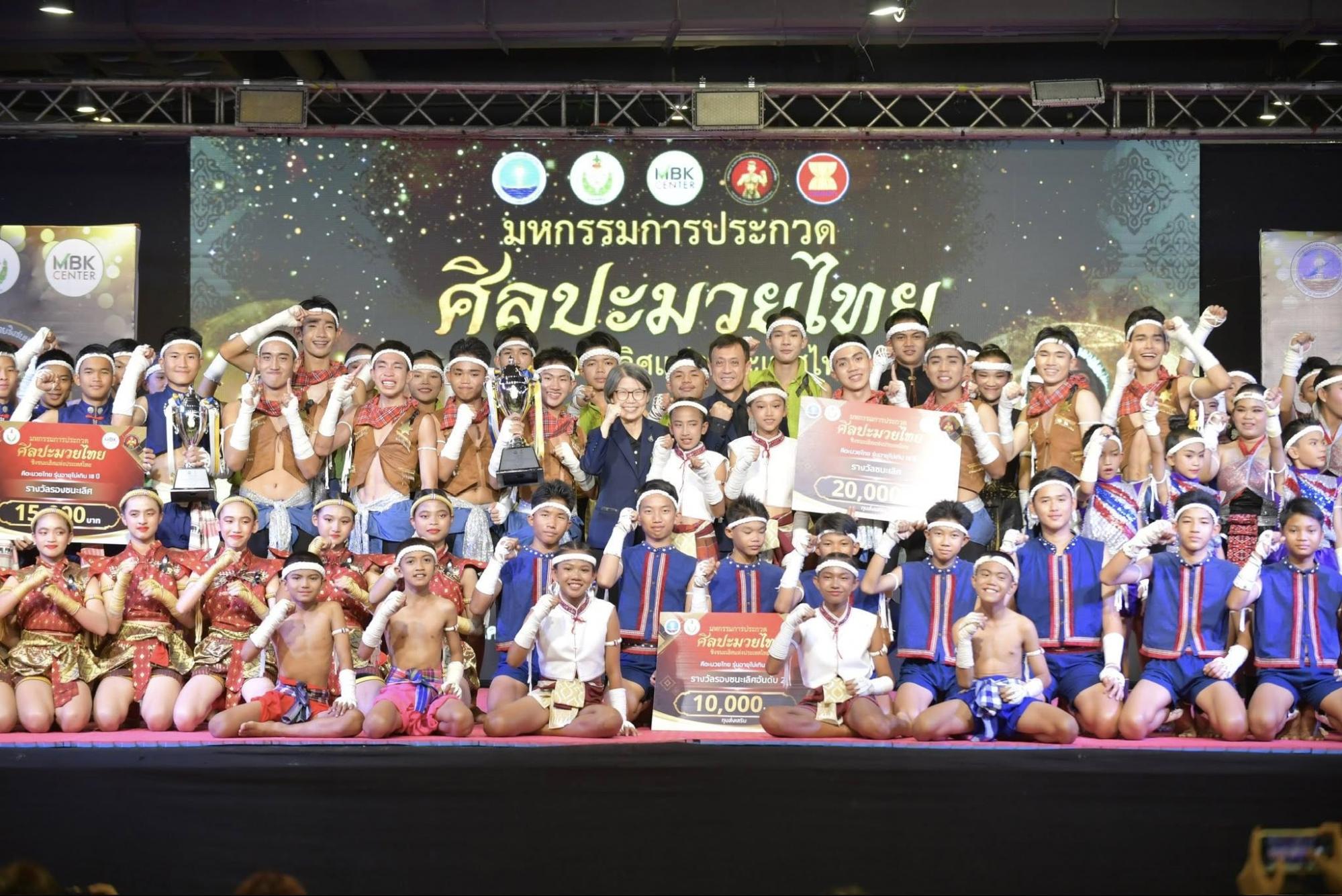 กรมพลศึกษา - จัดประกวดศิลปะมวยไทย ชิงชนะเลิศระดับประเทศประจำปี 2569