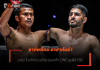 ชาติพยัคฆ์ อาสาดับซ่า – อายัด ในกติกามวยไทย คู่รองศึก ONE ลุมพินี 138