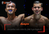 สินสมุทร – นัดดวลเดือด จอร์จ จาร์วิส ศึก ONE Fight Night 41