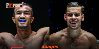 สินสมุทร – นัดดวลเดือด จอร์จ จาร์วิส ศึก ONE Fight Night 41