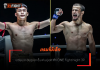 แรมโบ้เล็ก – เตรียมฉะ อับดุลลา ขึ้นแท่นคู่เอก ศึก ONE Fight Night 39