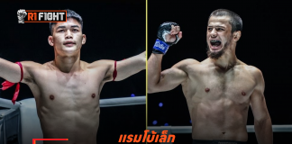 แรมโบ้เล็ก – เตรียมฉะ อับดุลลา ขึ้นแท่นคู่เอก ศึก ONE Fight Night 39