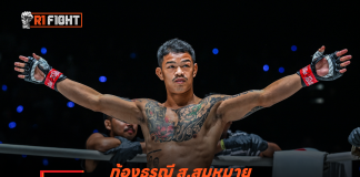 ก้องธรณี ส.สมหมาย – หวังคว้าชัยเหนือ กำปั้นรัสเซีย เรียกความมั่นใจ