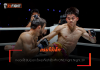แรมโบ้เล็ก – ทะลวงไส้ อับดุลลา รั้งแรงกิ้งสำเร็จ ศึก ONE Fight Night 39