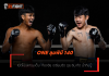 ONE ลุมพินี 140 – เปิดโปรแกรมเต็ม ก้องชัย เตรียมซัด ตุย ลิน ทัต นำทีมบู๊
