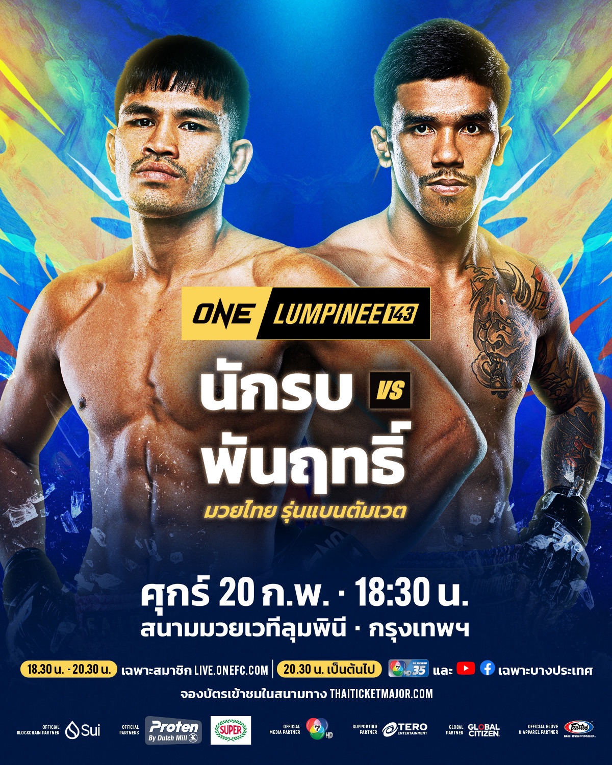 นักรบ - เตรียมซัดเดือด พันฤทธิ์ ชิงชัยกู้ศรัทธาในศึก ONE ลุมพินี 143