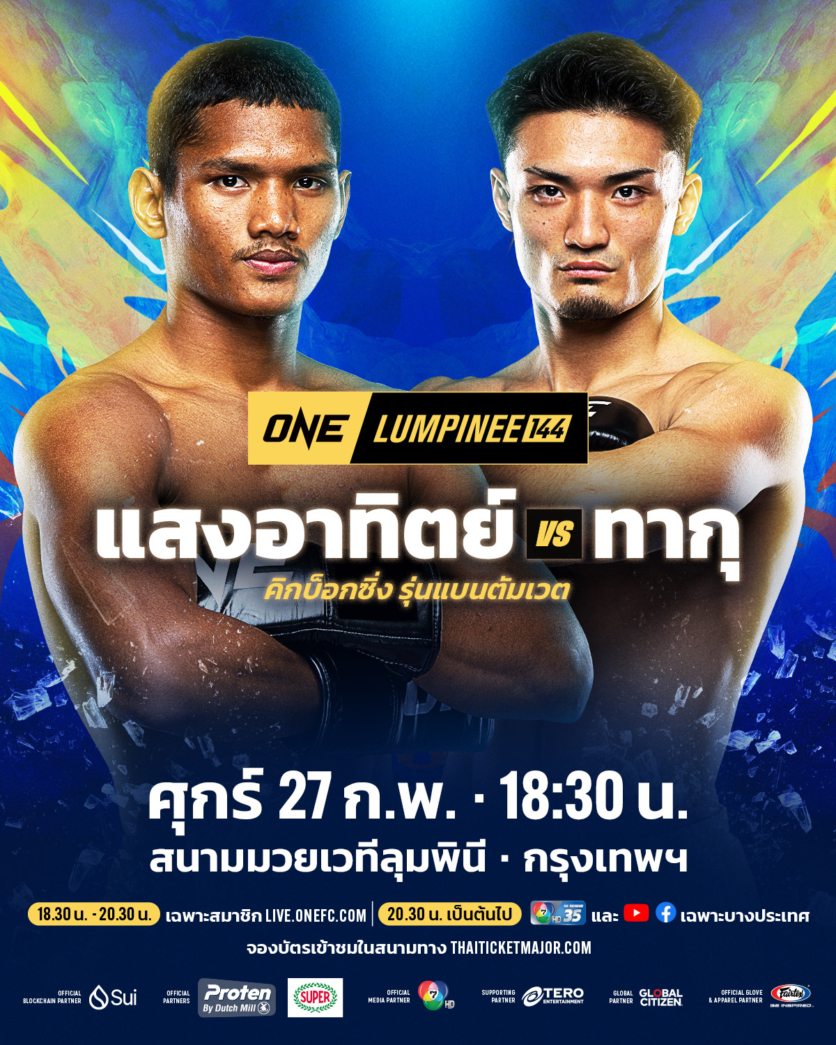 แสงอาทิตย์ เตรียมวัดฝีมือ ทากุ ศึก ONE ลุมพินี 144
