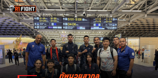 ทัพมวยสากล – บินลุยศึก บ็อกแซม ที่สเปน เตรียมพร้อมก่อนลุย เอเชียนเกมส์ 2026