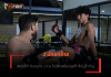 3 นักชกไทย – เพชรจีจ้า สินสมุทร นาบิล โชว์ฟิตพร้อมลุยศึกใหญ่สำคัญ