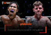สุริยันต์เล็ก – ร่วมแจมรายการใหญ่ ชน เกรเกอร์ ศึก ONE ลุมพินี 147