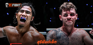 สุริยันต์เล็ก – ร่วมแจมรายการใหญ่ ชน เกรเกอร์ ศึก ONE ลุมพินี 147