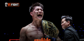 แรมโบ้เล็ก – หักปากกาเซียนโค่น นาบิล แย่งแชมป์โลก ด้าน น้องโอ๋ โดนน็อก