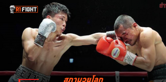 สภามวยโลก – แจ้งเปลี่ยนผล น็อคเอาท์ จากแพ้คะแนน เป็นแพ้ TKO ยก 8