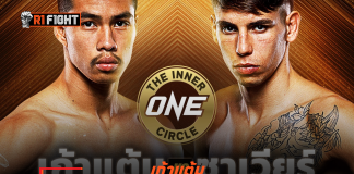 เก้าแต้ม นัดซัด ซาเวียร์ คู่เอก The Inner Circle ศึก ONE ลุมพินี 149