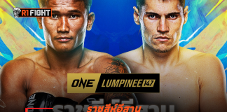 ราชสีห์อีสาน – ประกาศศักดาชื่อใหม่ ขอคืนฟอร์มสยบ อูซาอีร์ ศึก ONE ลุมพินี 147