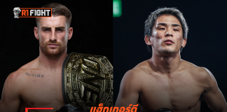 แฮ็กเกอร์ตี – เตรียมป้องบัลลังก์คิกบ็อกซิ่งดวล ยูกิ ศึก ONE Samurai นัดปฐมฤกษ์ ที่ญี่ปุ่น