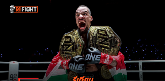 รีเกียน – ชนะแต้ม รุ่งราวี คืนบัลลังก์คิกบ็อกซิง ศึก ONE ลุมพินี 150 & The Inner Circle