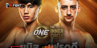 ยูนิส – เตรียมเปิดฉากตะบัน เฟรดดี เปิดศึกสายเลือดแชมป์ ศึก The Inner Circle