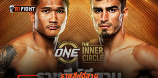 ราชสีห์อีสาน เตรียมชนแกร่ง เอลบรุส คู่เอก The Inner Circle ศุกร์ที่ 1 พ.ค. นี้