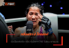 กลิ่นผกา ป.ไทยสงค์ – เปิดเบื้องหลังชีวิต หวังนำโบนัสจาก ONE ไปพัฒนาค่ายมวย