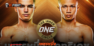เพชรหนึ่ง – ล่าชัย 4 ไฟต์ติด ชนสด ฤทธิเดช The Inner Circle ศุกร์ที่ 10 เม.ย. นี้