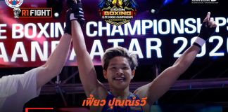 เฟี้ยว ปุณณ์รวี – ไล่ทุบทาจิกิสถาน ทะลุชิงมวยสากลชิงแชมป์เอเชีย