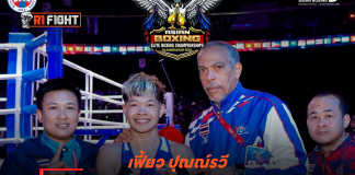 เฟี้ยว ปุณณ์รวี – ไล่อัดอินเดีย คว้าเหรียญทอง มวยสากลชิงแชมป์เอเชีย ที่มองโกเลีย