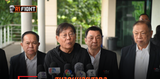 สมาคมมวยสากล – ตั้งเป้า 1 ทอง เอเชียนเกมส์ พร้อมประกาศอัดฉีด เหรียญละ 1 ล้านบาท