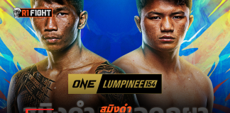 สมิงดำ – ล่าชัยไฟต์ที่ 6 เตรียมวัดพลัง ยอดภูผา ศึก ONE ลุมพินี 154