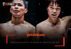 ซุปเปอร์บอน – เจ็บกระทันหันขอถอนตัว ด้าน หลิว เมิ่งหยาง หยัน ไม่คู่ควรฉายาราชันมวยไทย