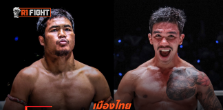 เมืองไทย – หวังทวงคืนฟอร์มดุเตรียมบู๊ พันฤทธิ์ ศึก ONE ลุมพินี 160
