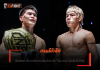 แรมโบ้เล็ก – รั้งบัลลังก์ครั้งแรกวัดแกร่ง ยอดไอคิว ศึก The Inner Circle 30 ONE