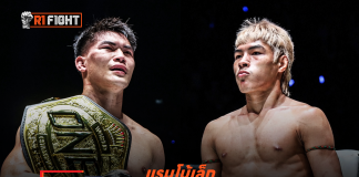 แรมโบ้เล็ก – รั้งบัลลังก์ครั้งแรกวัดแกร่ง ยอดไอคิว ศึก The Inner Circle 30 ONE