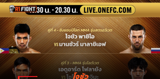 โจชัว – รั้งเข็มขัดคู่ปรับเก่า มานซัว ศึก ONE ลุมพินี 161 & The Inner Circle 21