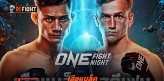 เสือแบล็ค – ลั่นลุยแหลกกู้ศรัทธา ปะทะ สตีเฟน เออร์วิน ศึก ONE Fight Night 45