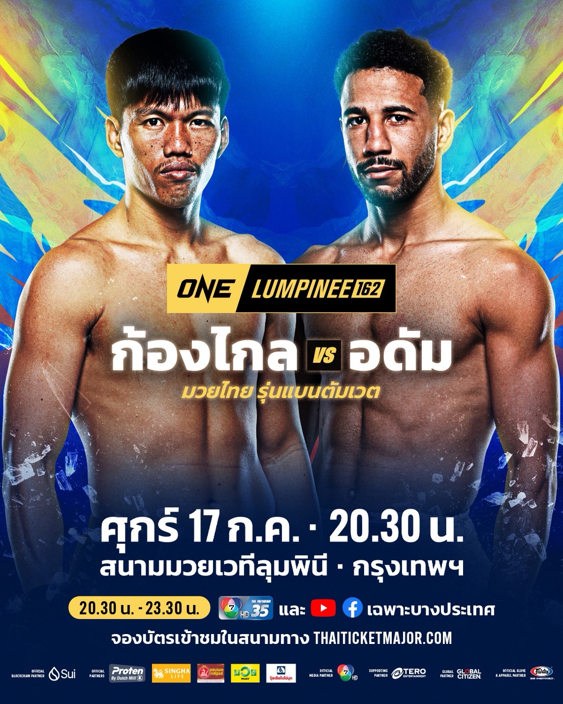 ก้องไกล - เตรียมกลับมากู้ฟอร์ม นัดดวล อดัม เบนวาร์วาร์ ศึก ONE ลุมพินี 162