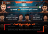 ONE Fight Night 45 – เปิดโปรแกรมเดือด เสือแบล็ค จับมือ แบล็คแพนเธอร์ ล่าชัย