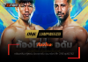 ก้องไกล – เตรียมกลับมากู้ฟอร์ม นัดดวล อดัม เบนวาร์วาร์ ศึก ONE ลุมพินี 162