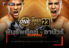 พันธ์พยัคฆ์ – ลุ้นยืดไร้พ่ายคิกบ็อกซิงดวลแกร่ง อานัวร์ ซิสเนรอส ศึก The Inner Circle 23