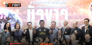 บัวขาว – เปิดตัวภาพยนตร์สารคดี BUAKAW THE SERIES ผลักดันมวยไทยสู่ Soft Power