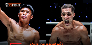 ปตท. อภิชาติฟาร์ม – ได้คิวเตรียมวัดพลังแกร่ง ฮัมซา ราชิด ศึก The Inner Circle 30