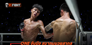 ONE จับมือ สมาคมมวยสากล – ดัน นาบิล ติดทีมชาติไทย ล่าเหรียญโอลิมปิกเกมส์