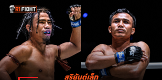 สุริยันต์เล็ก – เตรียมวัดเดือด ซอว์ มิน มิน ชิงคืนฟอร์ม ศึก The Inner Circle 27