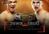 วรพล – ลุ้นไร้พ่ายไฟต์ที่ 4 ได้คิวใหม่ซัดเดือด เลนนี บลาซี ศึก The Inner Circle 28